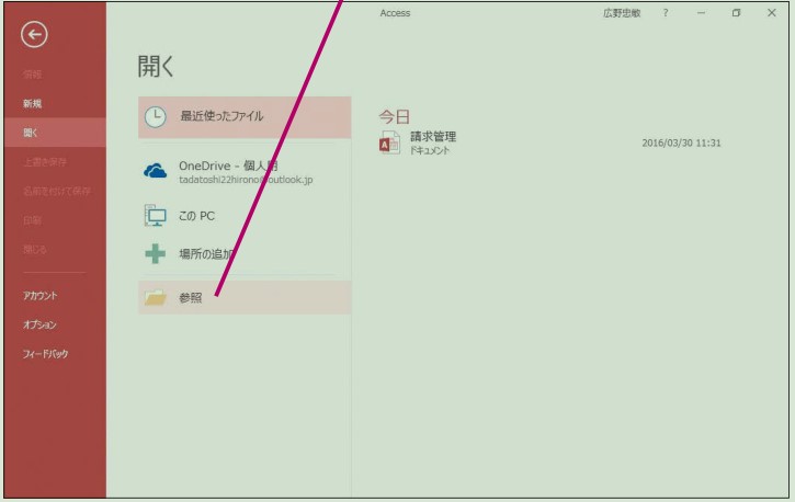 f:id:ms-office-access:20170911115441j:plain f:id:ms-office-access:20170911115441j:plain