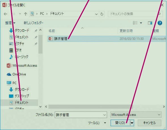 f:id:ms-office-access:20170911115612j:plain f:id:ms-office-access:20170911115612j:plain