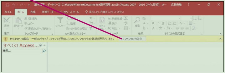 f:id:ms-office-access:20170911115656j:plain f:id:ms-office-access:20170911115656j:plain