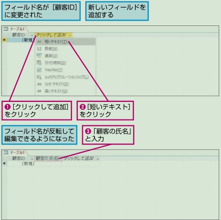 f:id:ms-office-access:20170914183816j:plain f:id:ms-office-access:20170914183816j:plain
