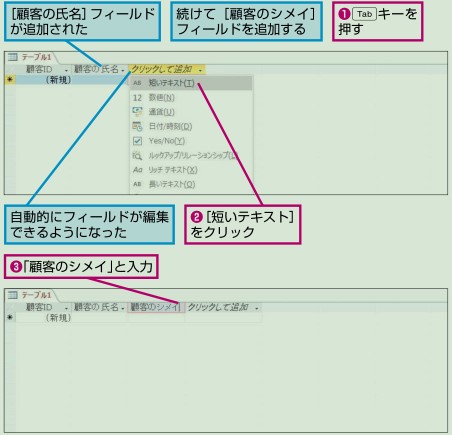 f:id:ms-office-access:20170914183902j:plain f:id:ms-office-access:20170914183902j:plain