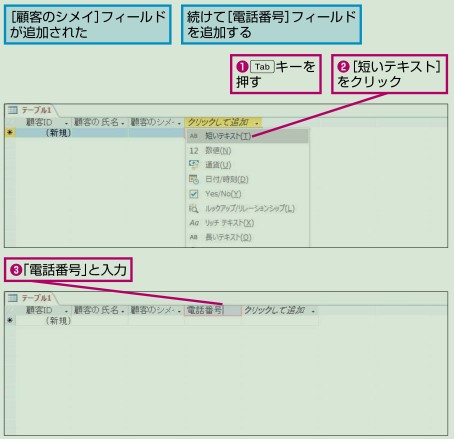 f:id:ms-office-access:20170914183953j:plain f:id:ms-office-access:20170914183953j:plain