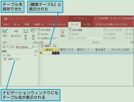 f:id:ms-office-access:20170914184145j:plain f:id:ms-office-access:20170914184145j:plain