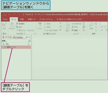 f:id:ms-office-access:20170915170616j:plain f:id:ms-office-access:20170915170616j:plain
