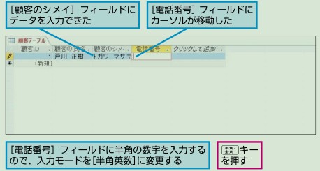 f:id:ms-office-access:20170915170744j:plain f:id:ms-office-access:20170915170744j:plain