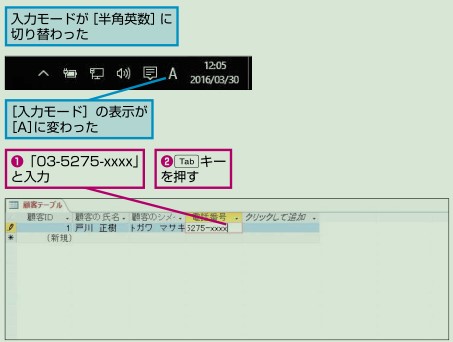 f:id:ms-office-access:20170915170837j:plain f:id:ms-office-access:20170915170837j:plain