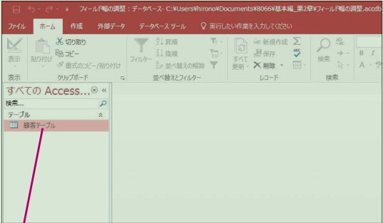 f:id:ms-office-access:20171009184608j:plain f:id:ms-office-access:20171009184608j:plain