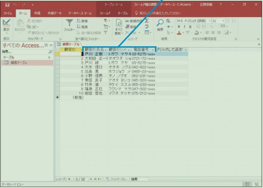 f:id:ms-office-access:20171009184652j:plain f:id:ms-office-access:20171009184652j:plain