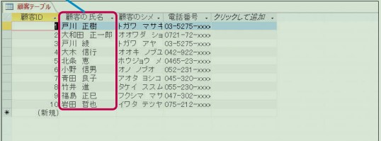 f:id:ms-office-access:20171009184817j:plain f:id:ms-office-access:20171009184817j:plain