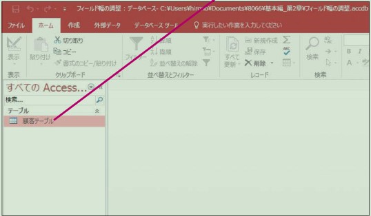 f:id:ms-office-access:20171009190319j:plain f:id:ms-office-access:20171009190319j:plain