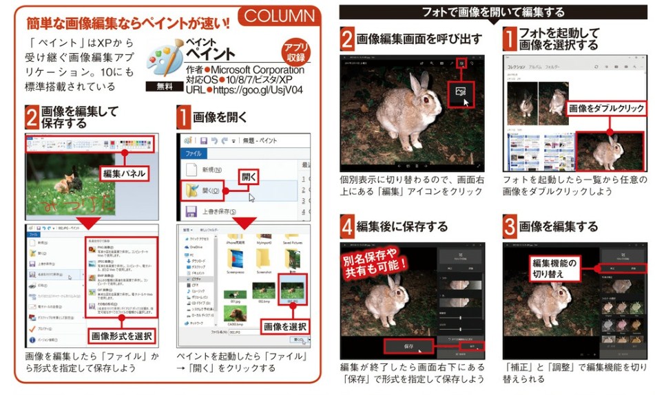 f:id:ms-office-access:20171019153134j:plain f:id:ms-office-access:20171019153134j:plain