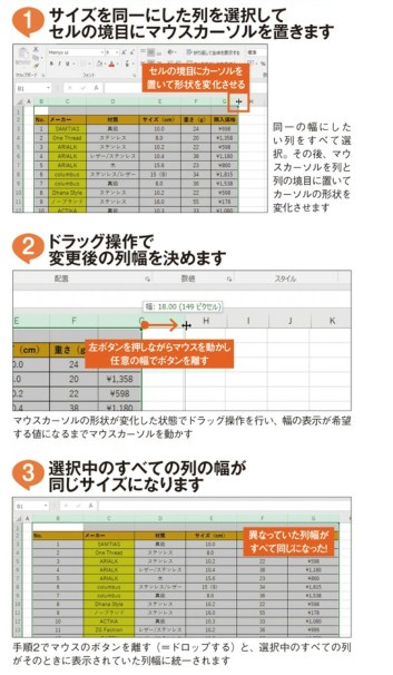 f:id:ms-office-access:20171026151501j:plain f:id:ms-office-access:20171026151501j:plain