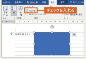 f:id:ms-office-access:20171026183618j:plain f:id:ms-office-access:20171026183618j:plain