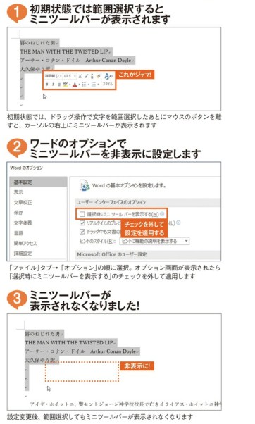f:id:ms-office-access:20171026183706j:plain f:id:ms-office-access:20171026183706j:plain