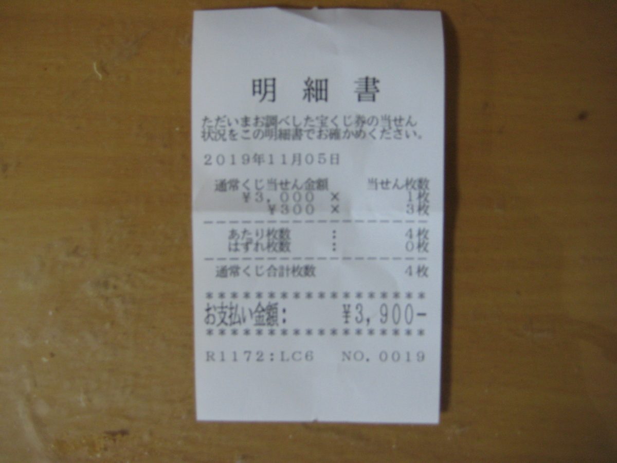 f:id:ms-present:20191106070151j:plain