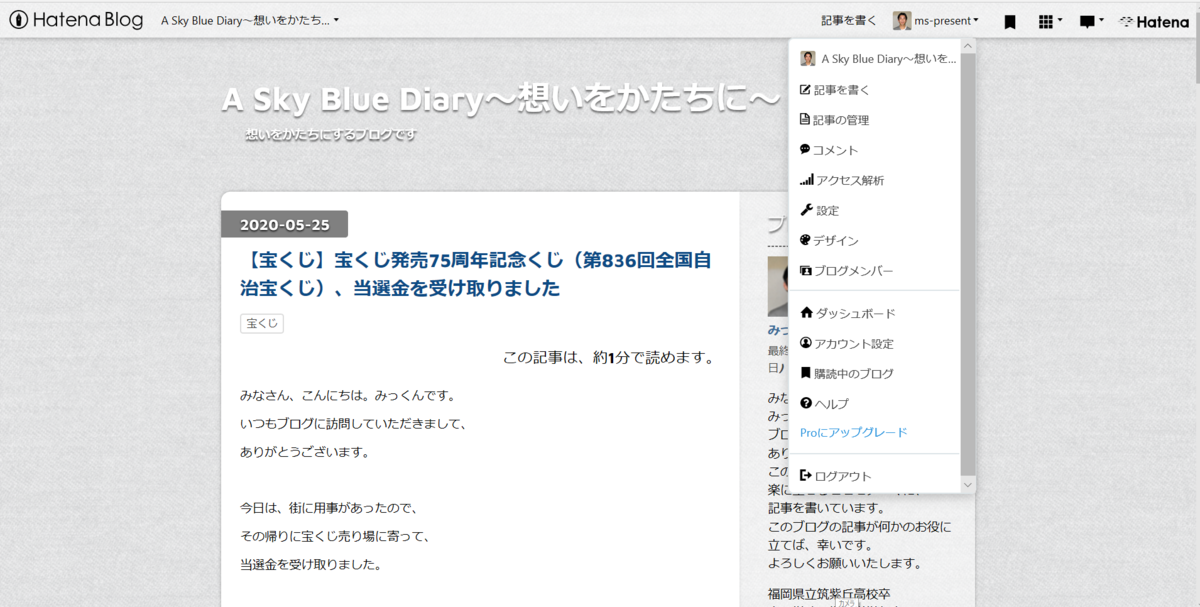 f:id:ms-present:20200526150632p:plain