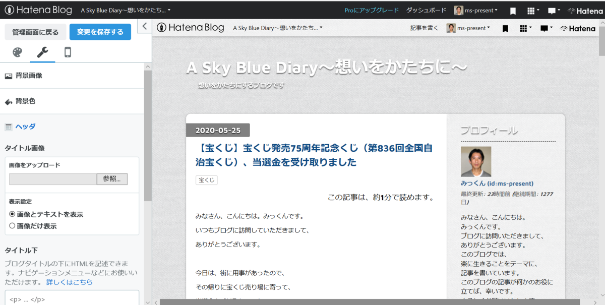 f:id:ms-present:20200526150822p:plain