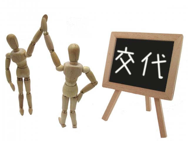 f:id:ms-righting:20171023145242j:plain f:id:ms-righting:20171023145242j:plain