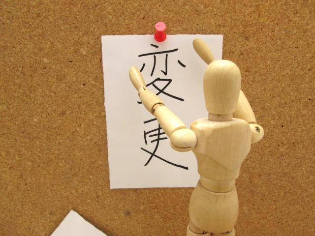 f:id:ms-righting:20180214155708j:plain