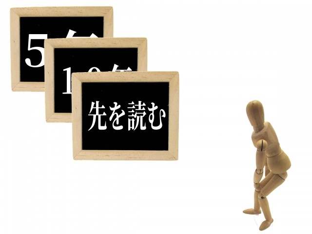 f:id:ms-righting:20190826131924j:plain f:id:ms-righting:20190826131924j:plain