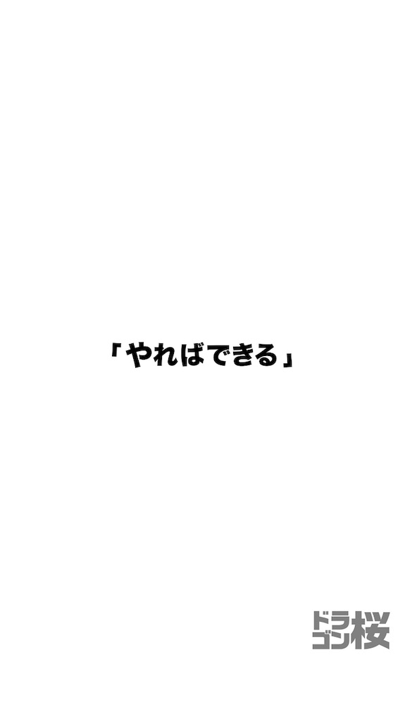 f:id:ms-rispect:20190613204231j:image