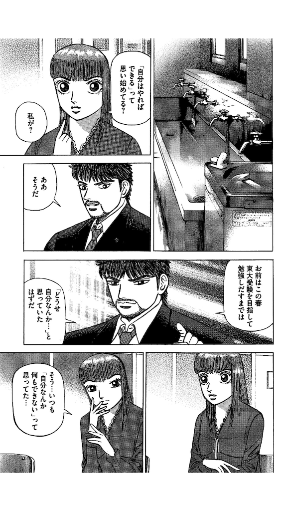 f:id:ms-rispect:20190613204418p:image