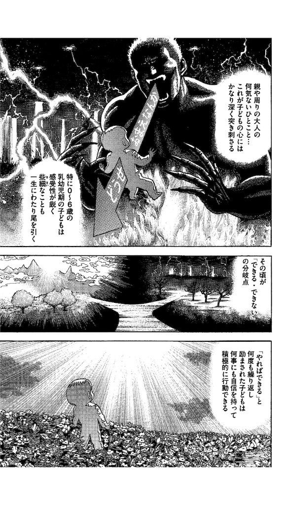 f:id:ms-rispect:20190613204454p:image