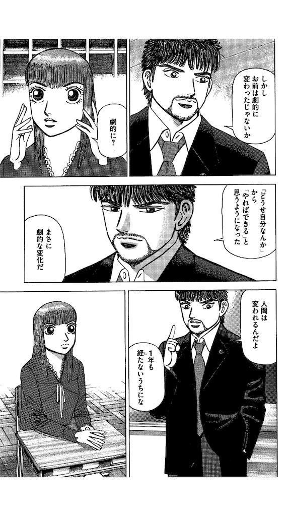 f:id:ms-rispect:20190613204532p:image