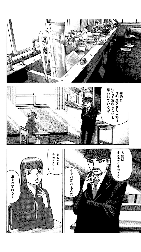f:id:ms-rispect:20190613204646p:image