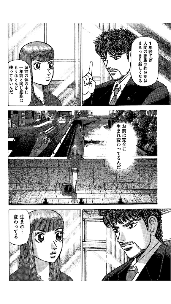 f:id:ms-rispect:20190613204715p:image