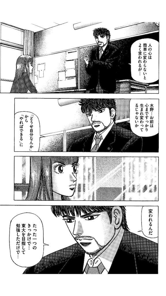 f:id:ms-rispect:20190613204736p:image