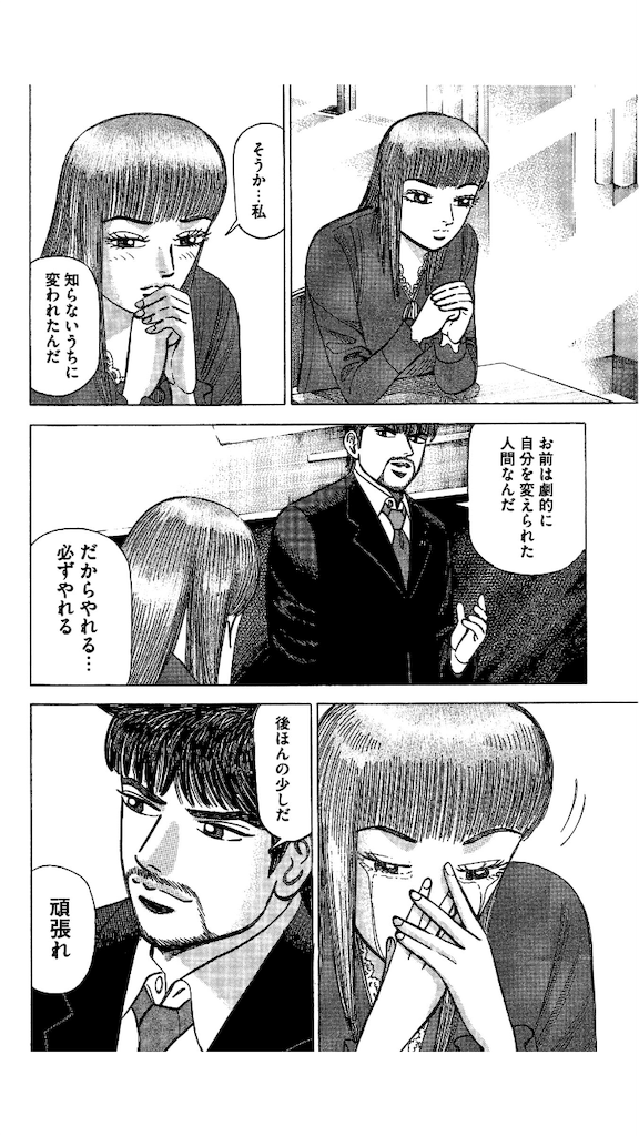 f:id:ms-rispect:20190613204742p:image