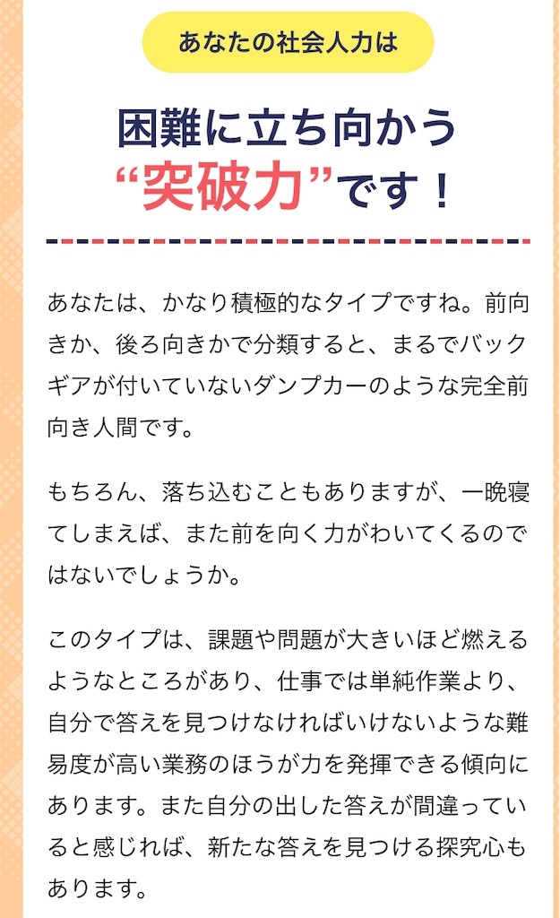 f:id:ms-rispect:20190723223717j:image