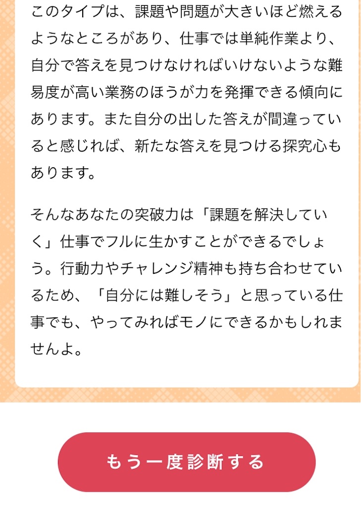 f:id:ms-rispect:20190723223721j:image