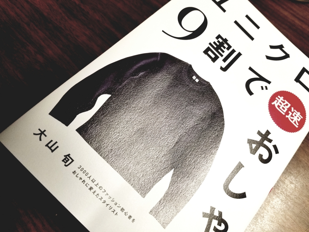 f:id:ms-toto:20171119020131j:plain