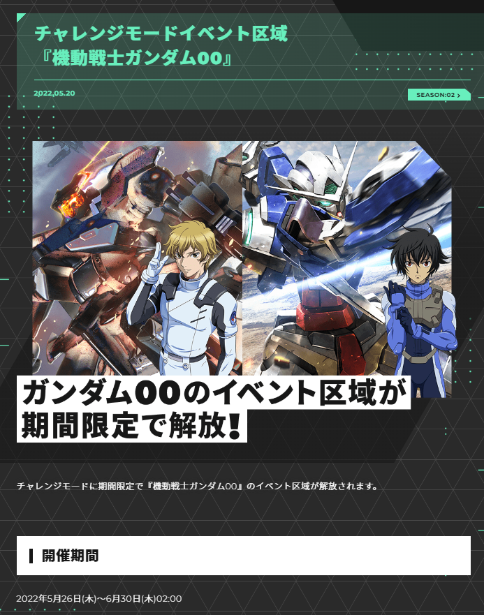 カミーユ ビダンとは アニメの人気 最新記事を集めました はてな