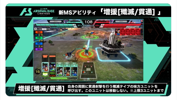こいつがあれば2防衛でも（ZZ） - ガンダム アーセナルベース あれこれ