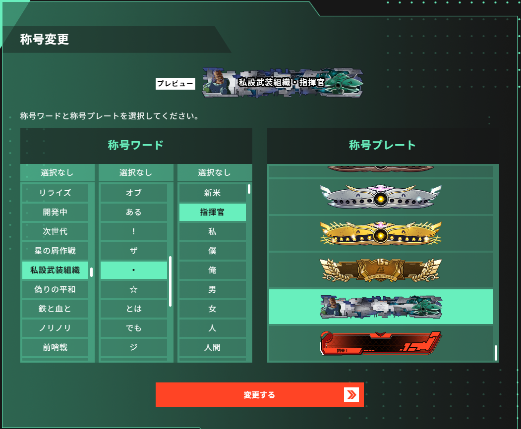 アーセナルベース シーズン大会、レイドバトル賞状風カード21枚セット