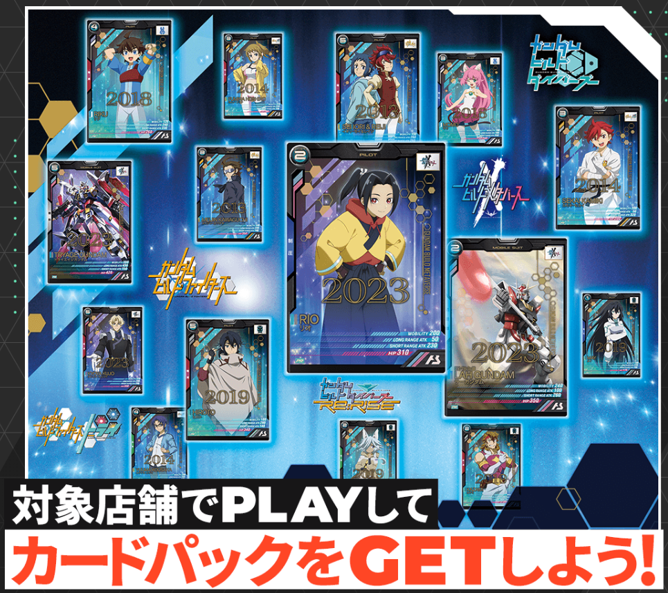 アーセナルベース ビギニングカップ 盾 official大会賞状