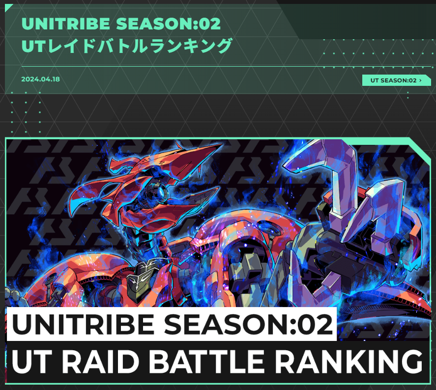 ガンダムアーセナルベース引退品 機動戦士ガンダム アーセナルベース