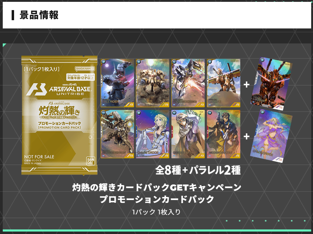 なかま出品 プレイマット マウスパッド 五等分の花嫁 中野四葉 3枚セット シャコの