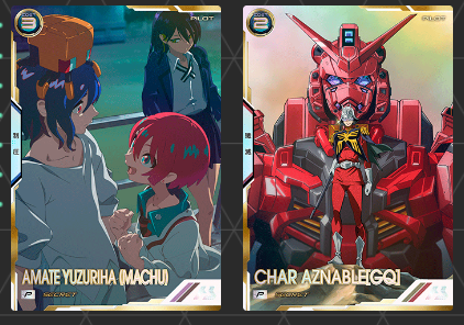 ジークアクスbooster Packのリスト公開 - ガンダム アーセナルベース