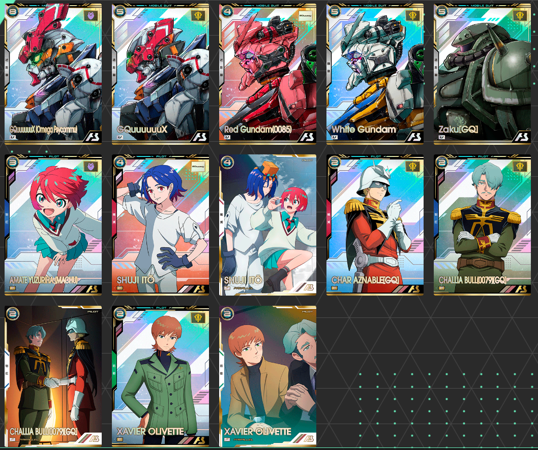 ジークアクスbooster Packのリスト公開 - ガンダム アーセナルベース