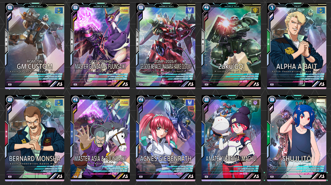 次弾カードリスト - ガンダム アーセナルベース あれこれ