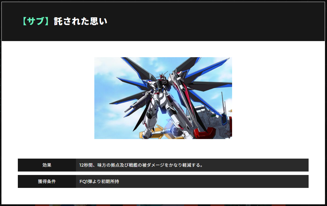 アーセナルベース　キラ&ラクス　マイフリセット 新しく着き アーセナルベース マイフリセット シンアスカ