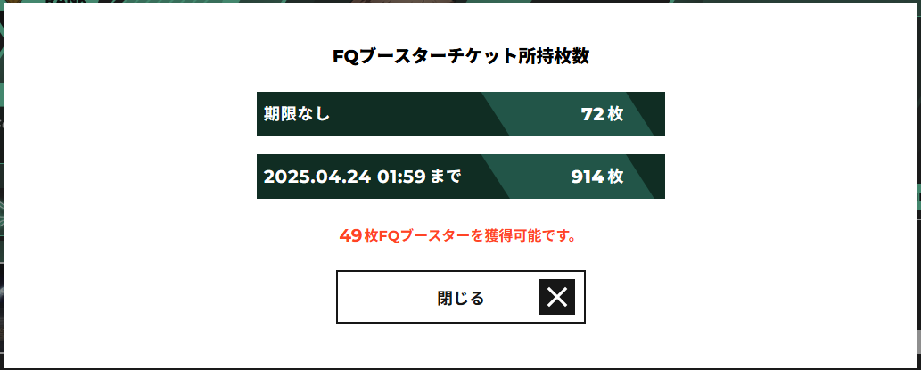 ランクマ、Uマイフリ＆Uキラ・ラクス対応 - ガンダム アーセナル