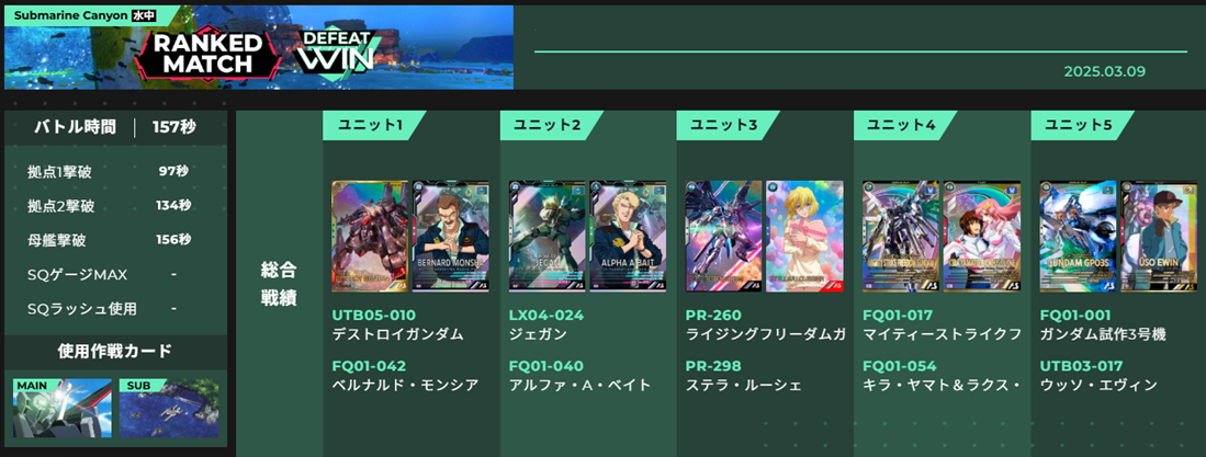 遂に我が家のデッキにもUマイフリとUキラ・ラクスが来た