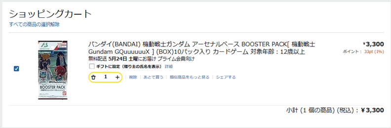 ホームフラッグ 【アーセナル】※現地物未開封 51sYcZsdQVL._AC_SY200_QL15_.jpg