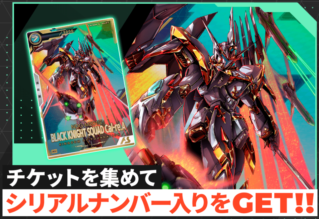 アーセナルベース シリアルナンバー入り 限定プロモ 44-EY0917-17C アーセナルベース シリアルナンバー入り 限定プロモ 44-EY0917-17C 1口