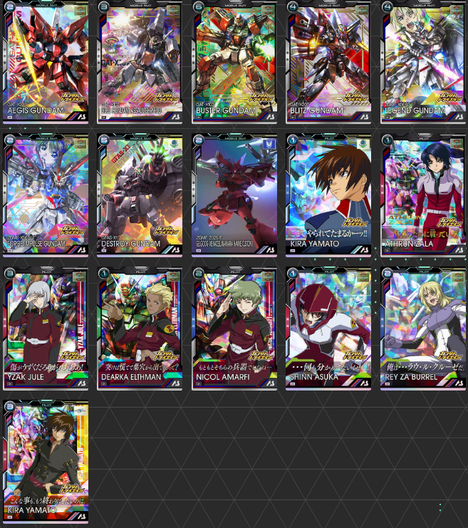 アーセナルベース SEEDVol 2 まとめ売り M以下コンプリート アーセナルベース SEEDVol 2 まとめ売り M以下コンプリート 機動